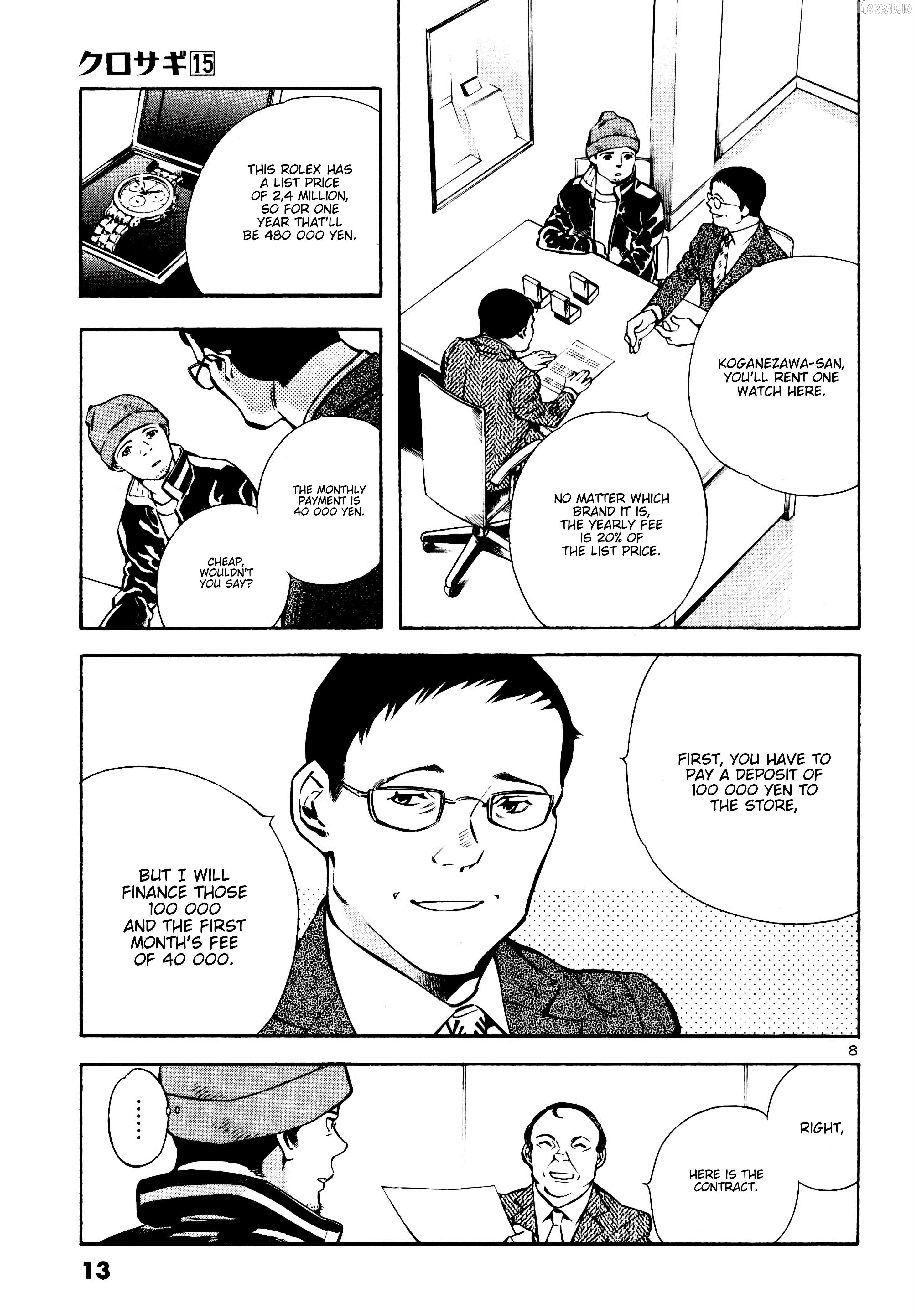 Kurosagi - Manga Chapter 153 - page 10