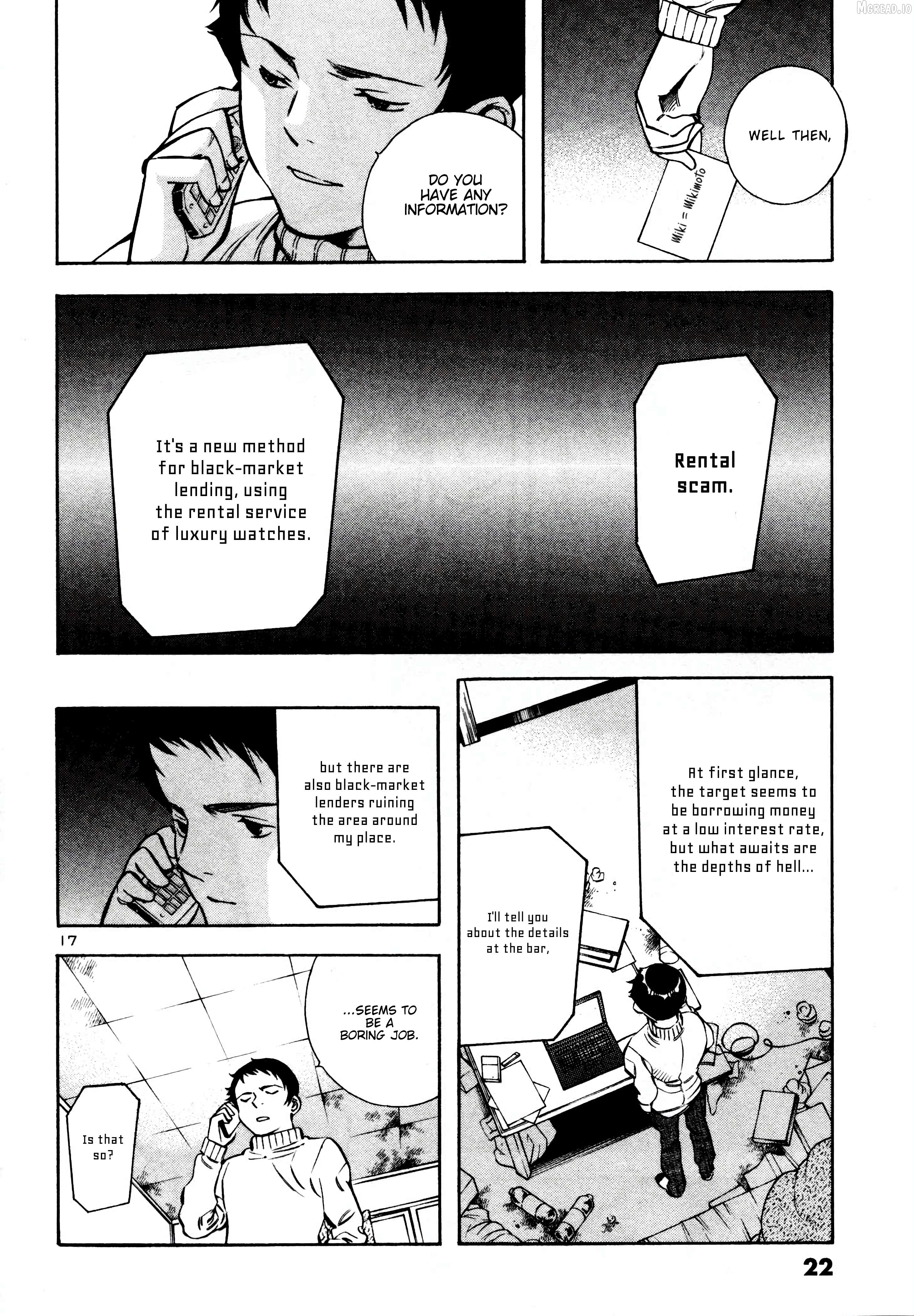 Kurosagi - Manga Chapter 153 - page 19