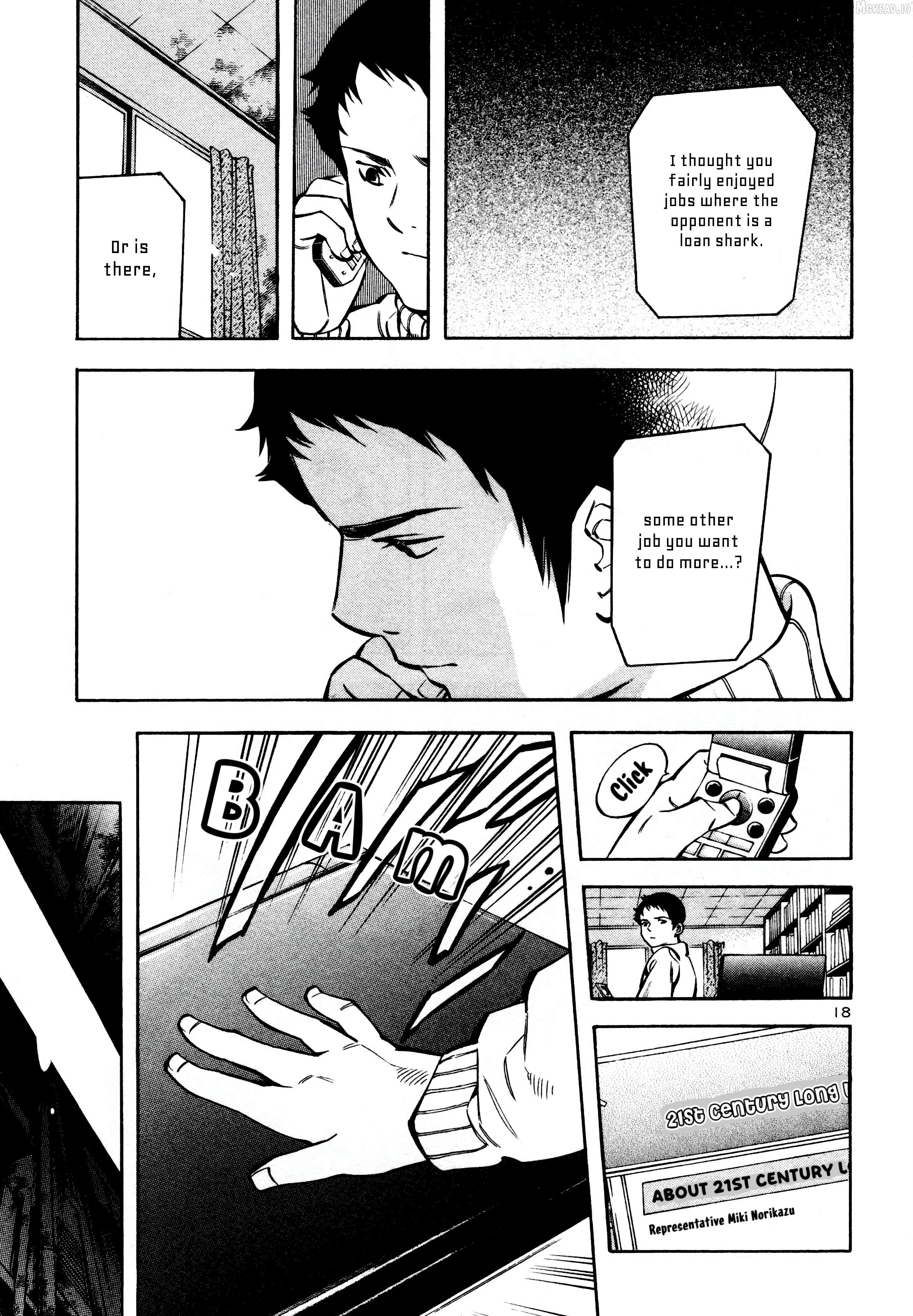 Kurosagi - Manga Chapter 153 - page 20