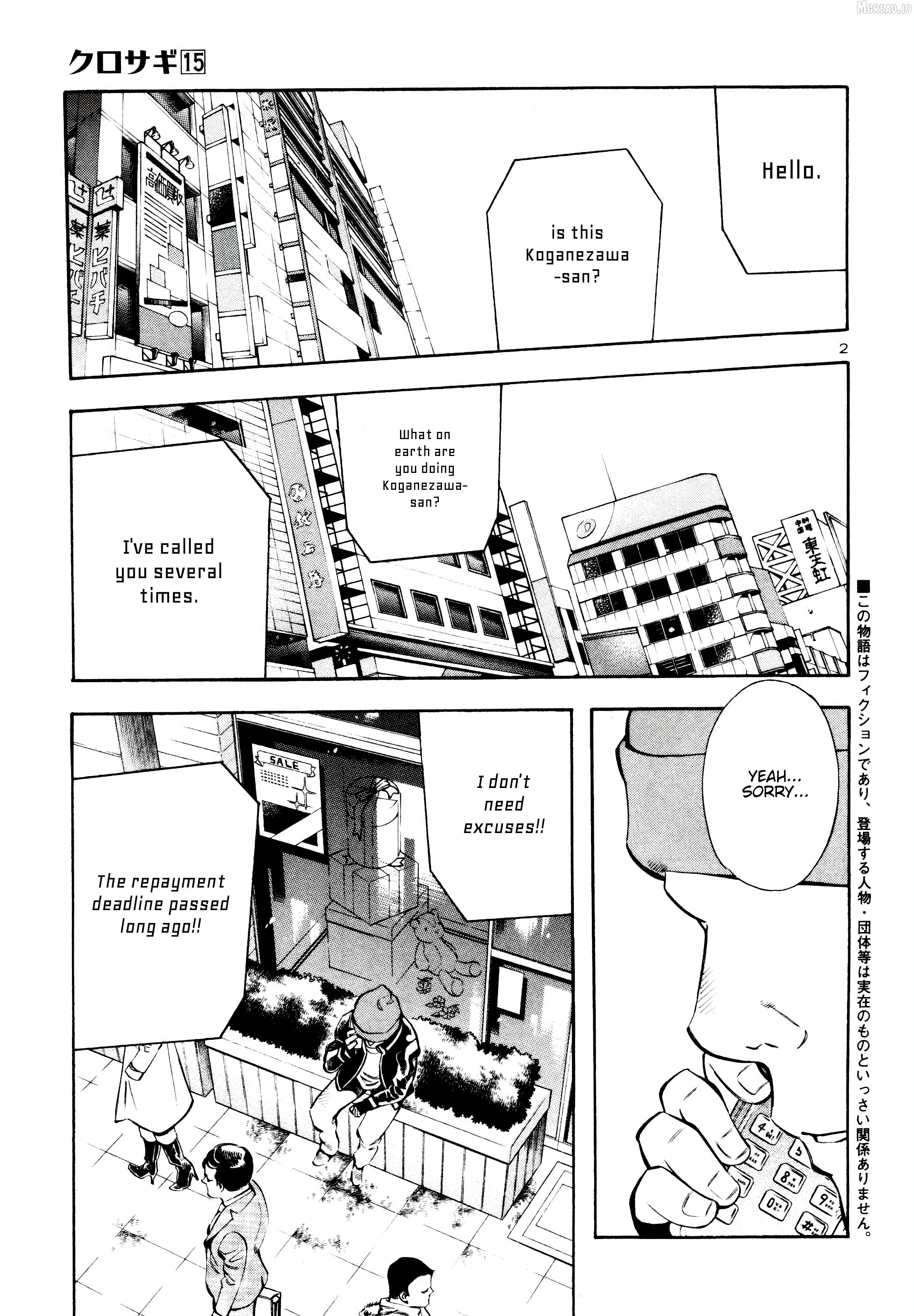 Kurosagi - Manga Chapter 153 - page 4