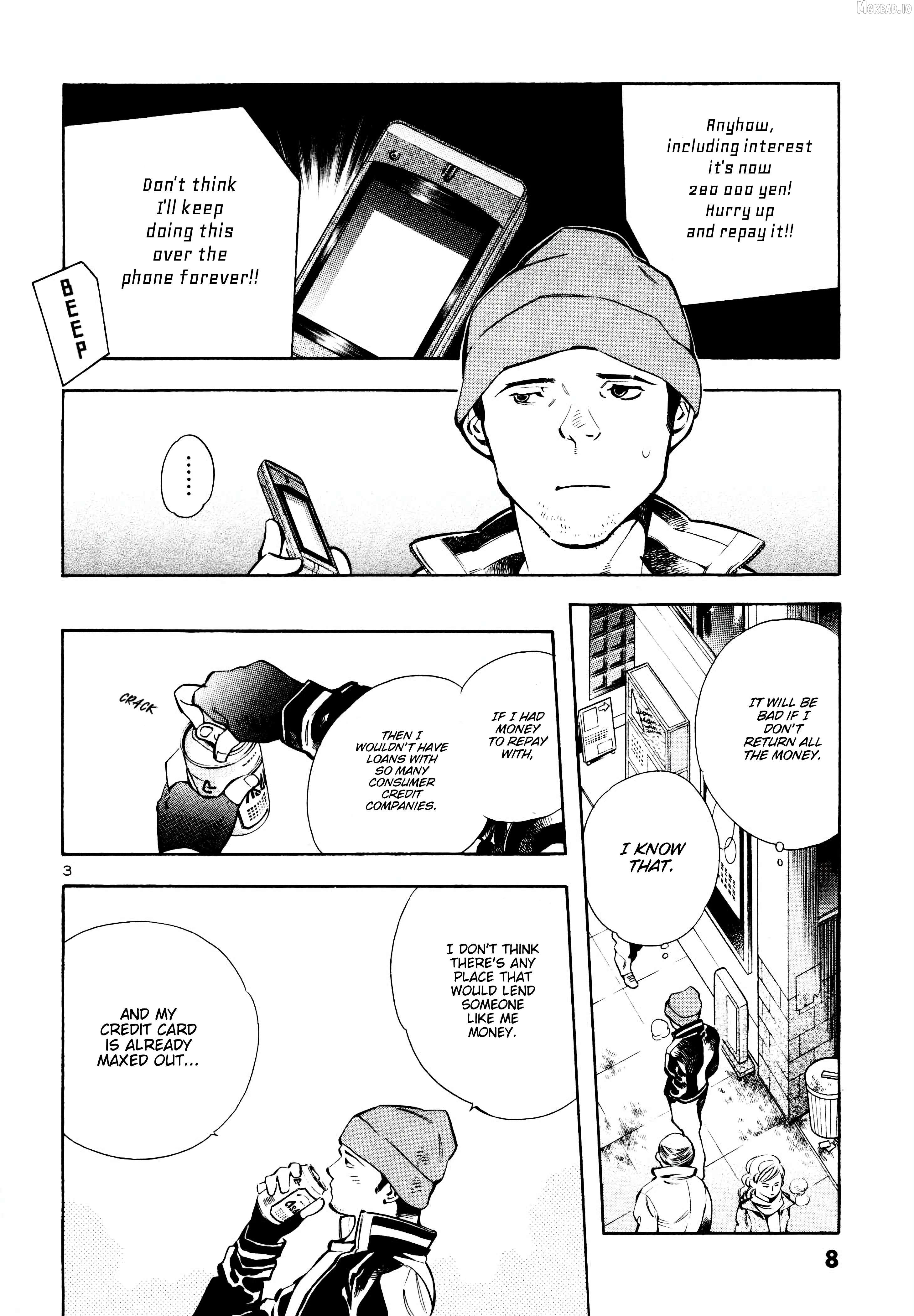 Kurosagi - Manga Chapter 153 - page 5