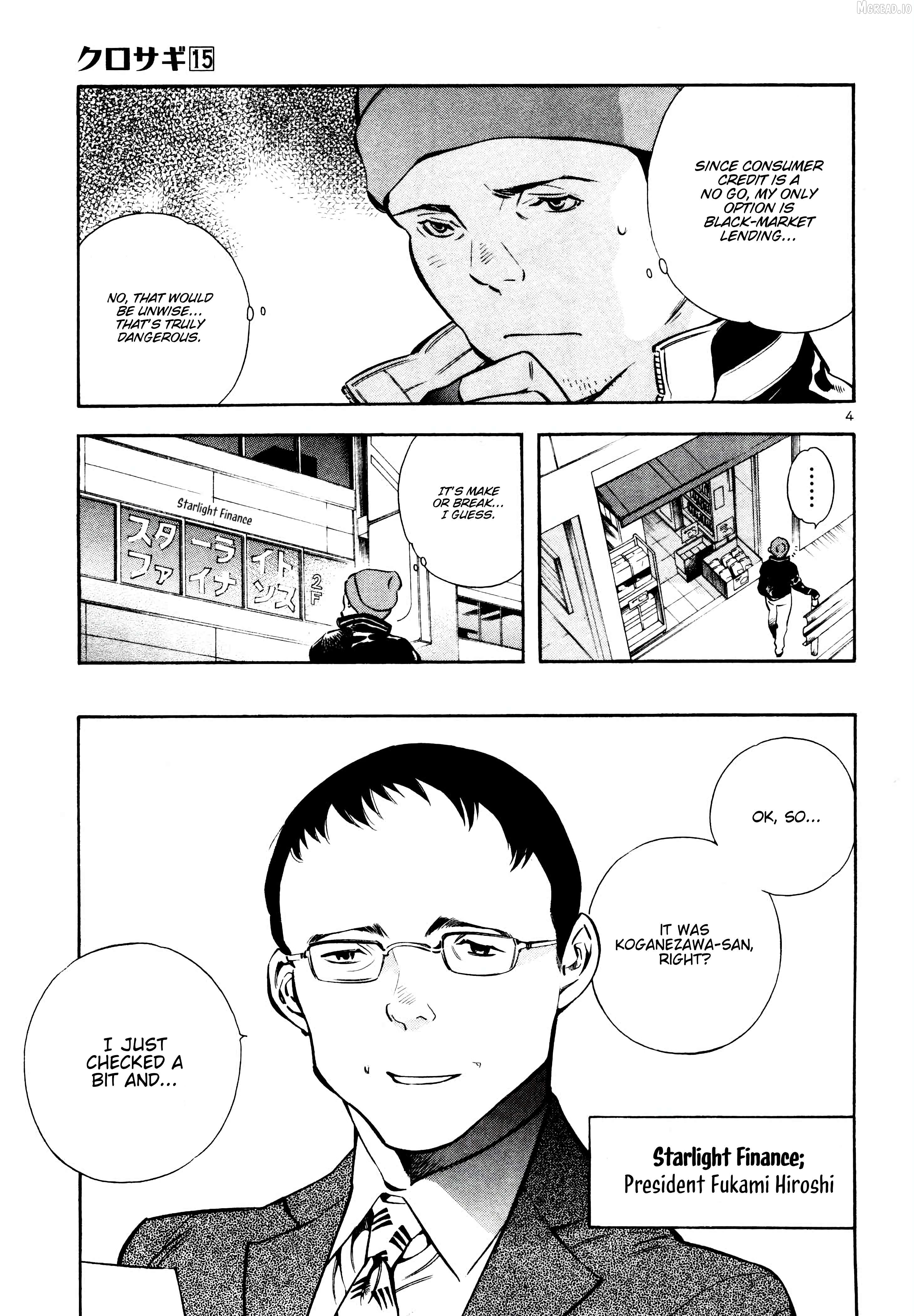 Kurosagi - Manga Chapter 153 - page 6