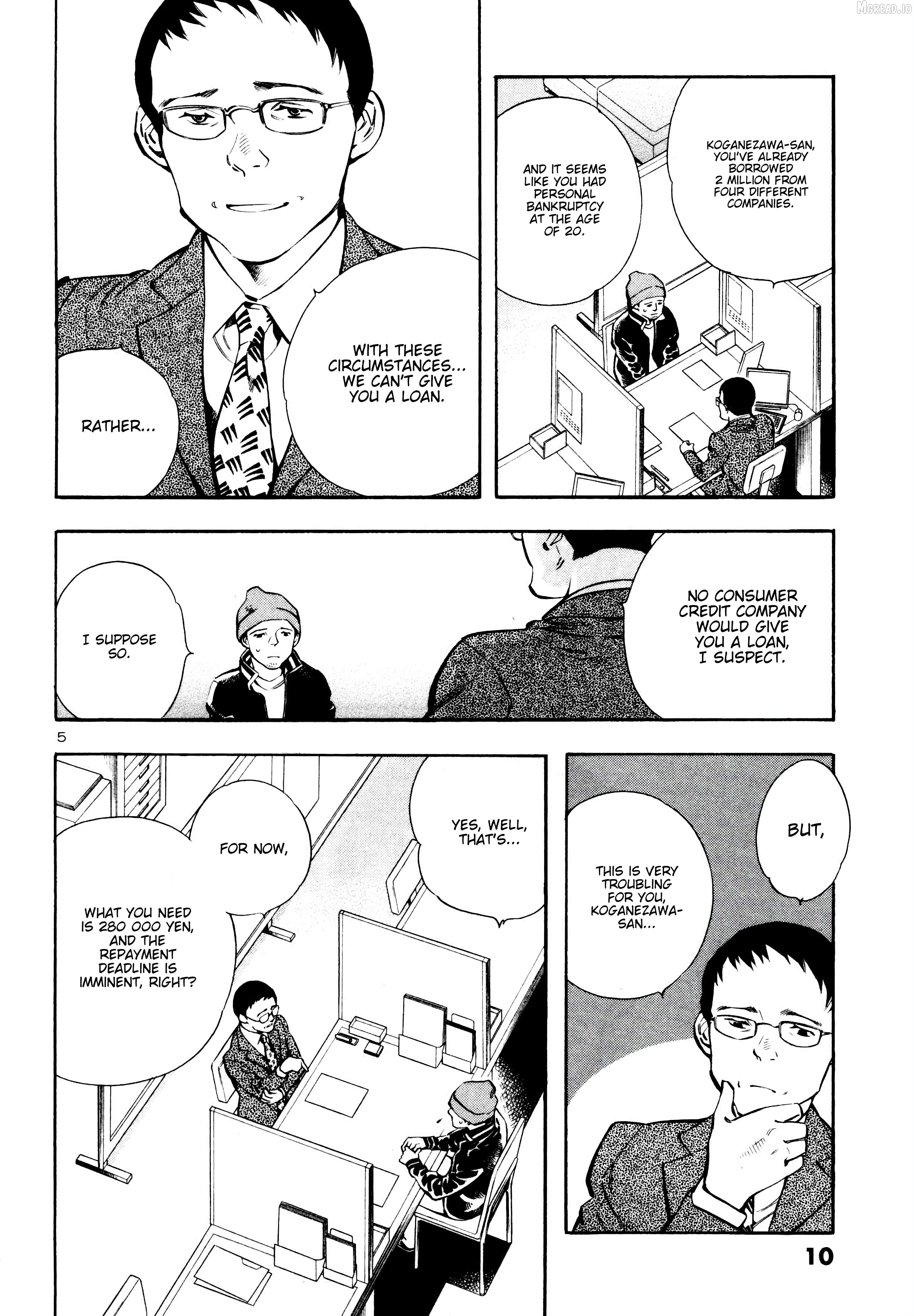 Kurosagi - Manga Chapter 153 - page 7