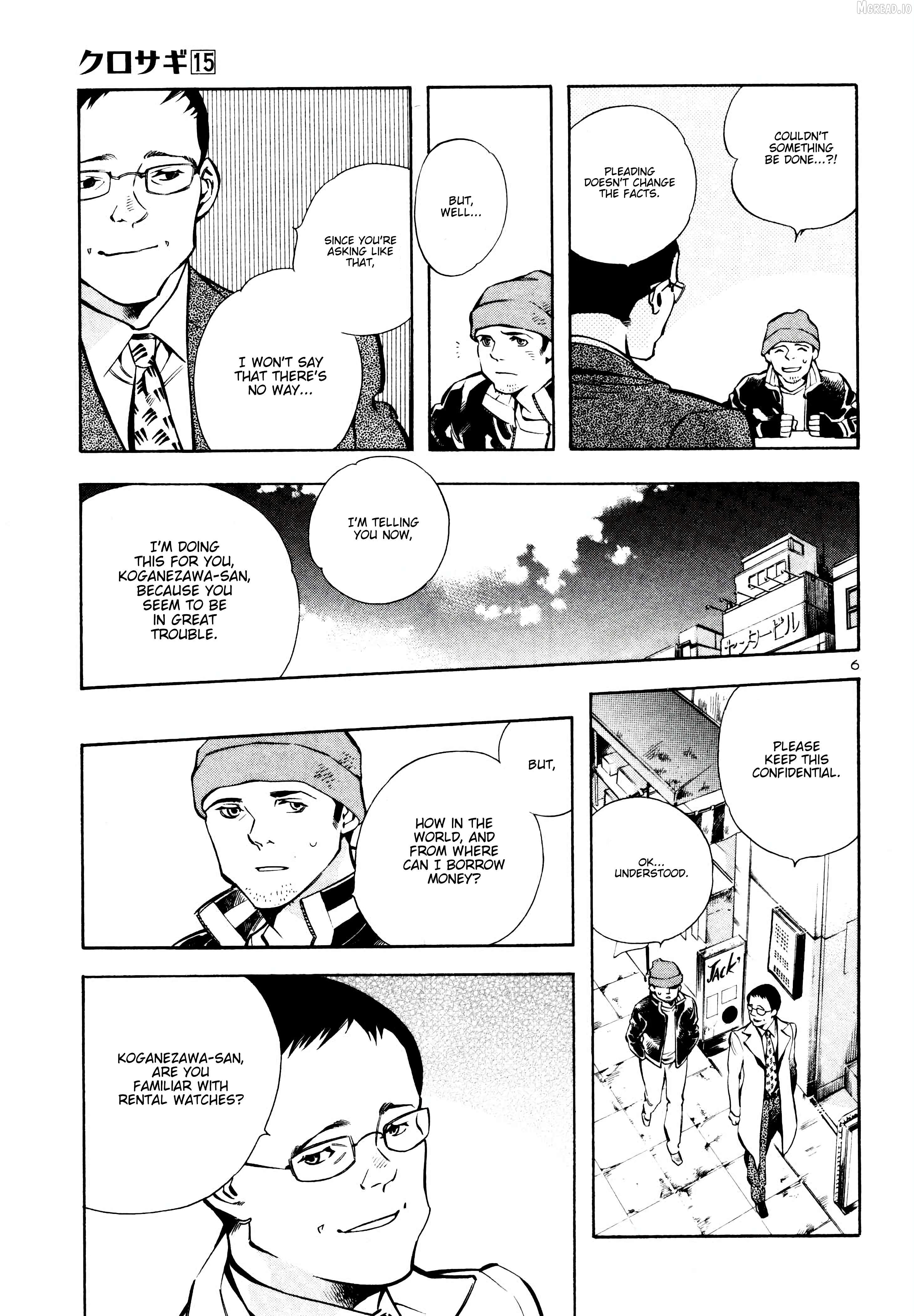 Kurosagi - Manga Chapter 153 - page 8