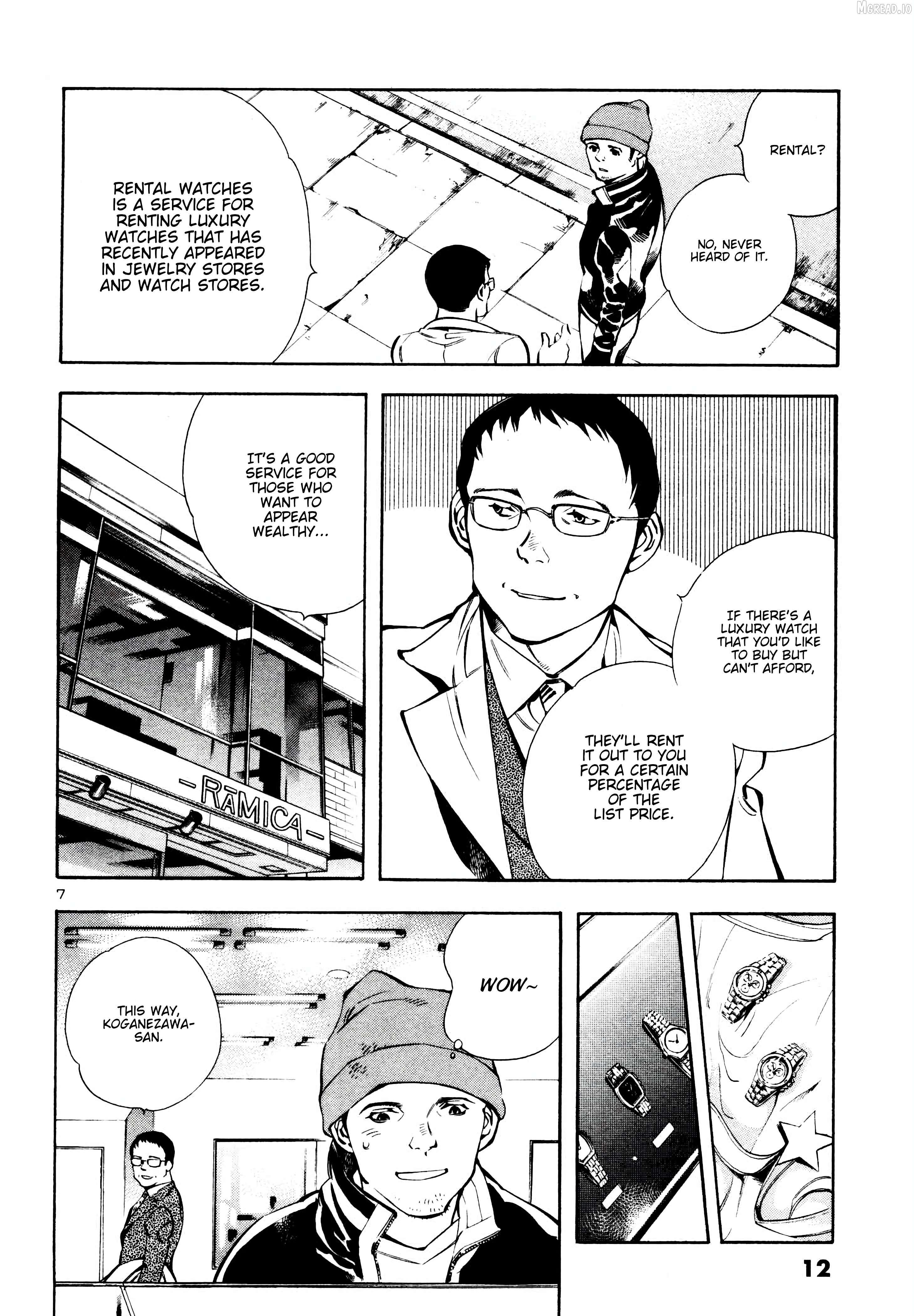 Kurosagi - Manga Chapter 153 - page 9