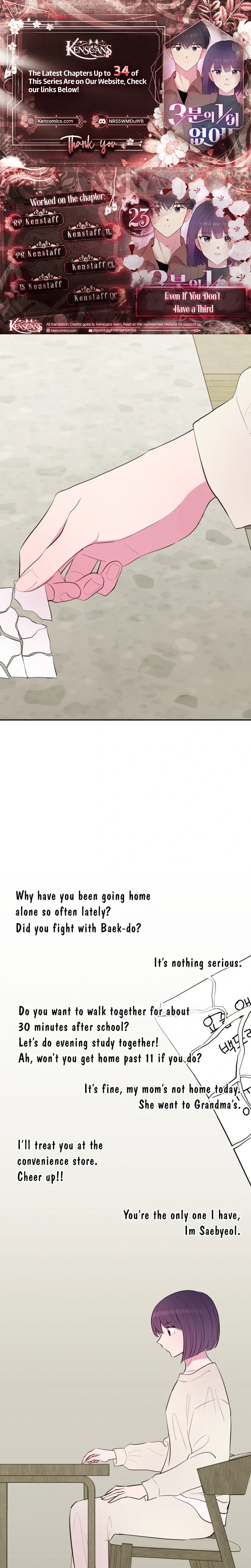 Even If You Don’t Have a Third Chapter 23 - page 1