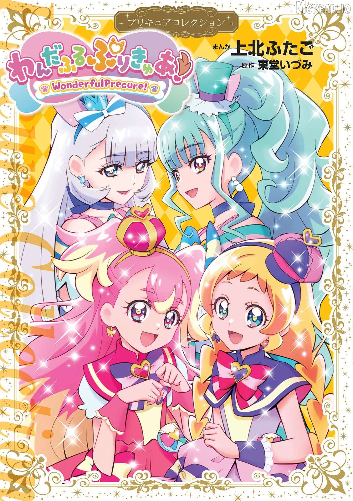 Wonderful Precure! Chapter 12 - page 16