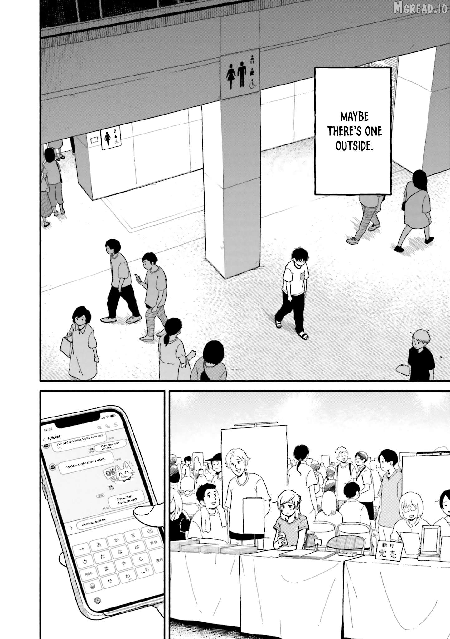Asagi Iro no Saudade Chapter 10 - page 16