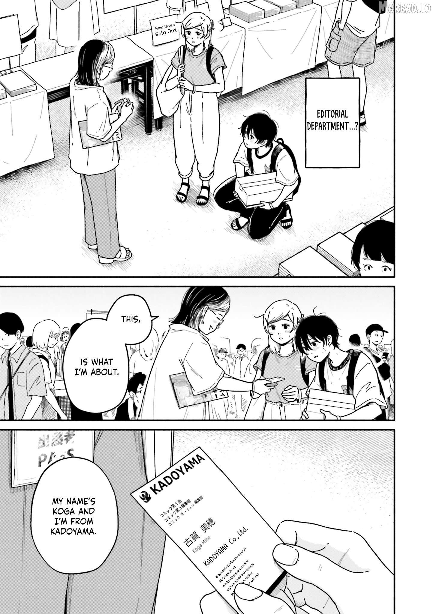 Asagi Iro no Saudade Chapter 10 - page 23