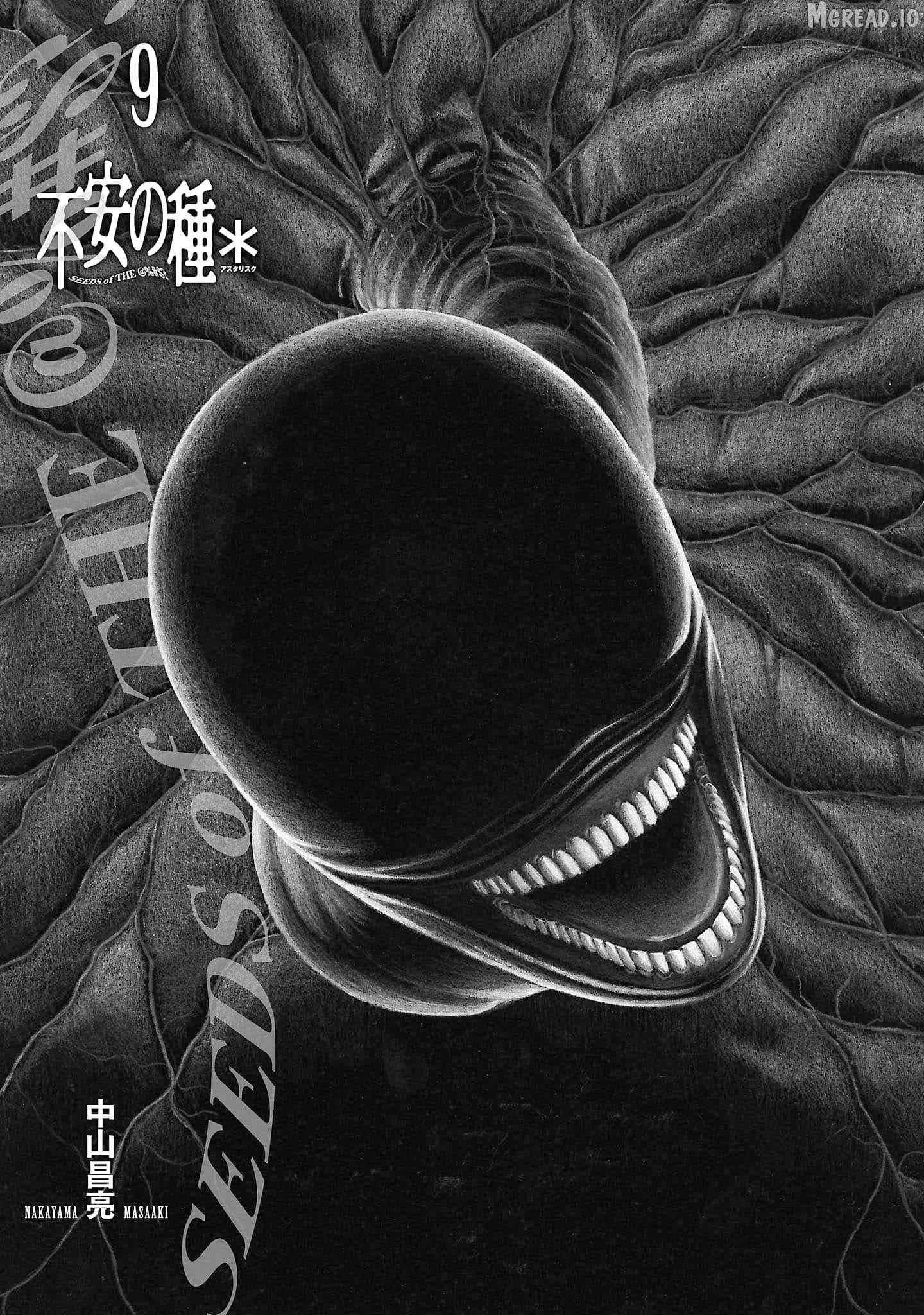 Fuan No Tane Plus Chapter 243 - page 2