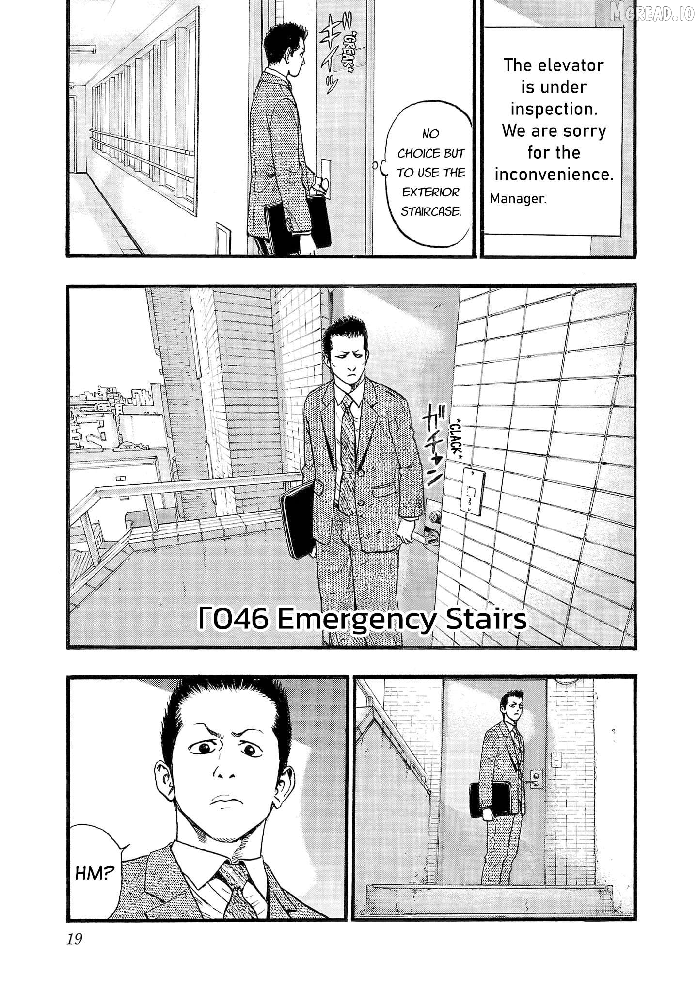 Fuan No Tane Plus Chapter 246 - page 2