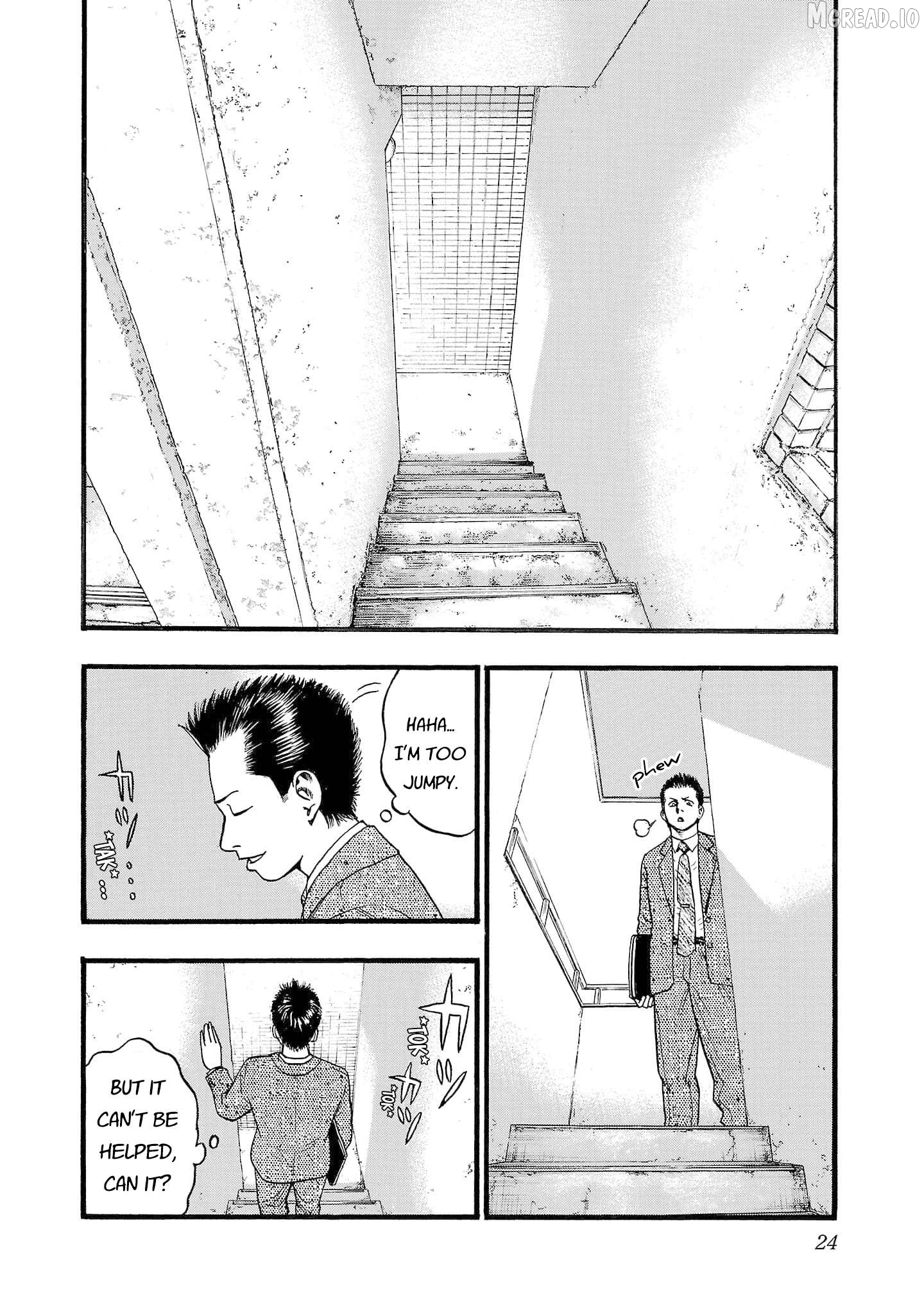 Fuan No Tane Plus Chapter 246 - page 7