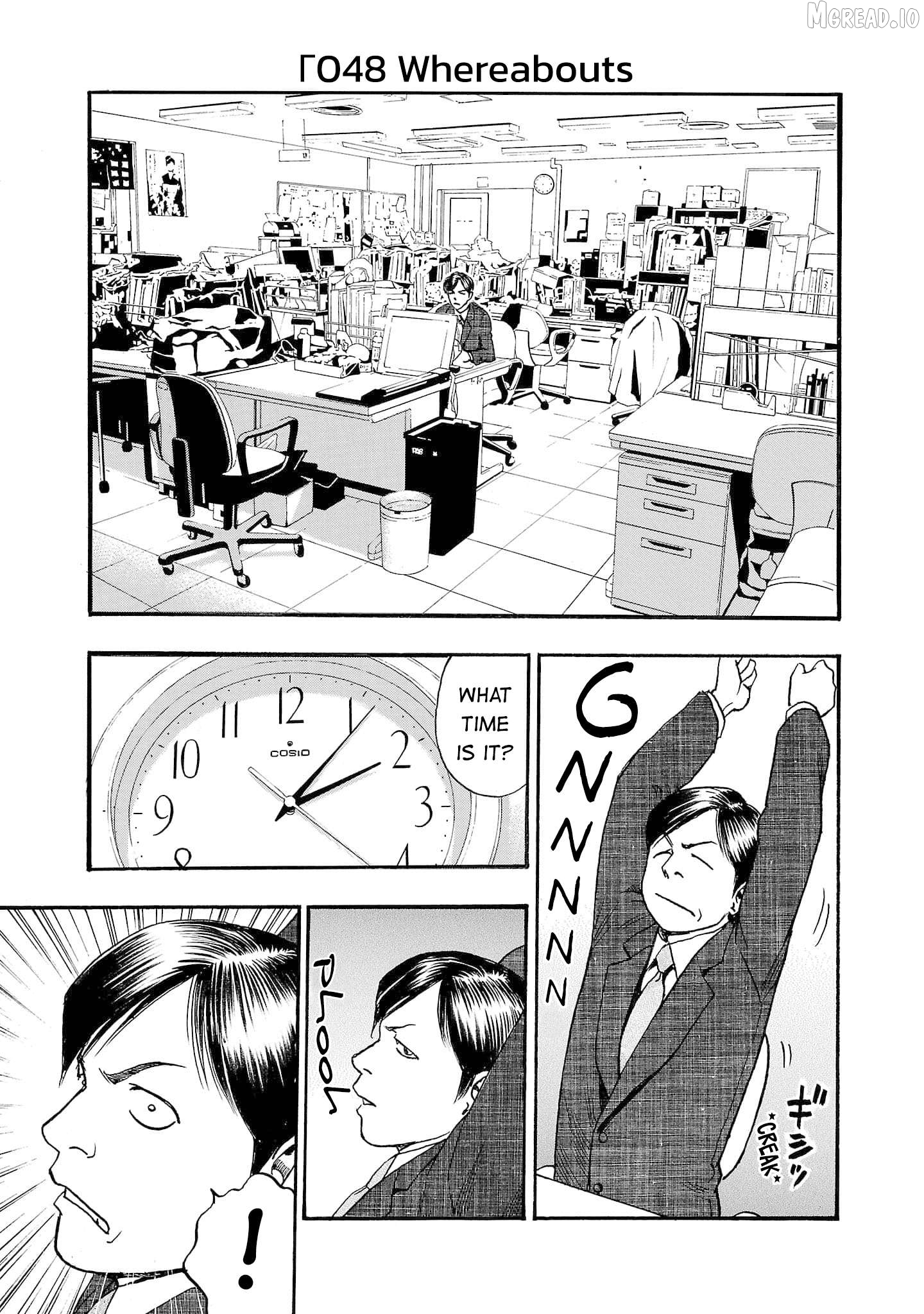 Fuan No Tane Plus Chapter 248 - page 1