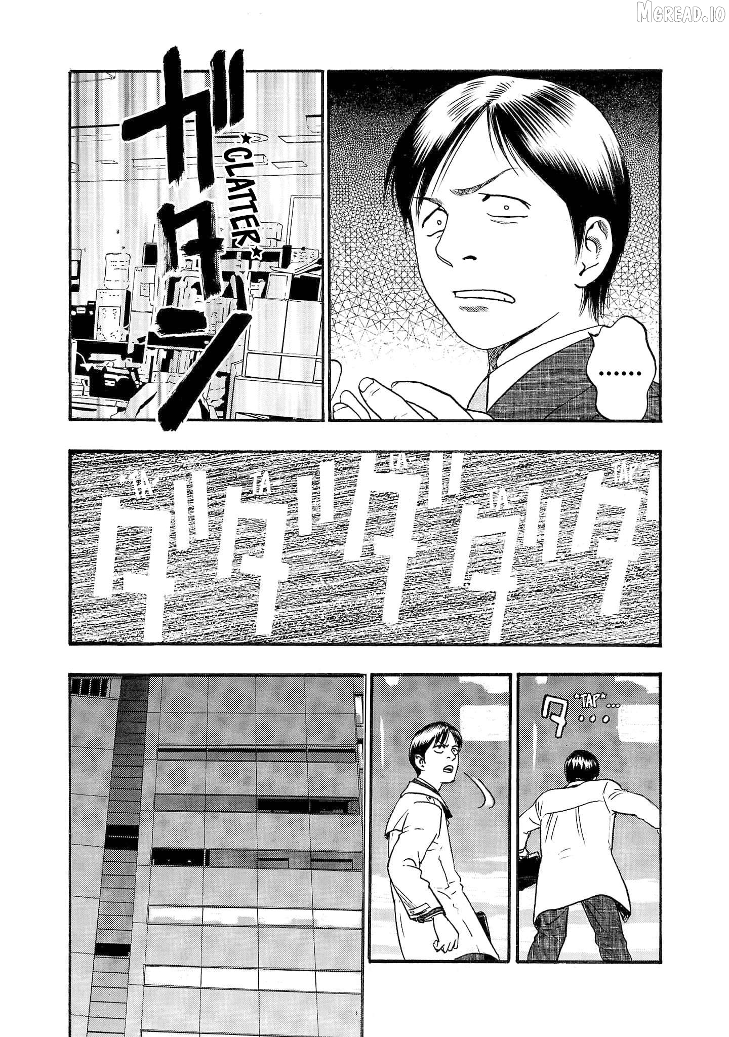 Fuan No Tane Plus Chapter 248 - page 3