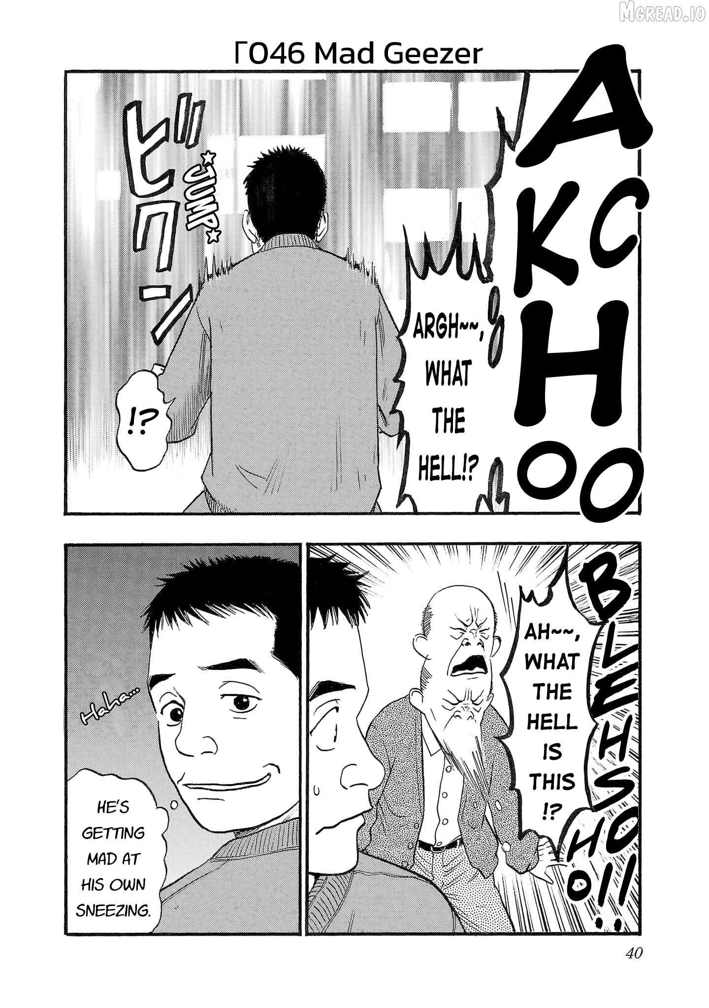 Fuan No Tane Plus Chapter 249 - page 2