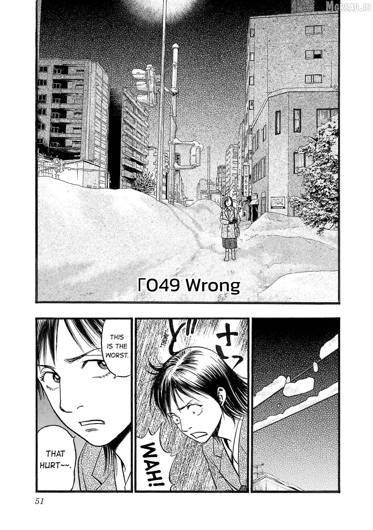 Fuan No Tane Plus Chapter 251 - page 1