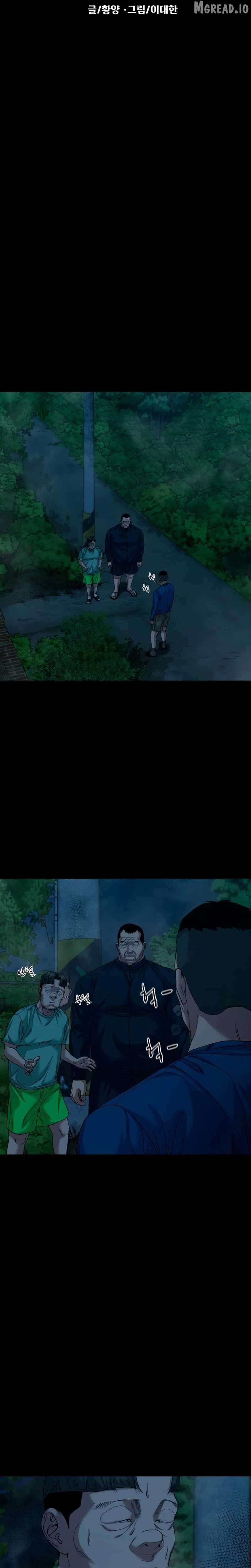 Mysterious Village Chapter 91 - page 10