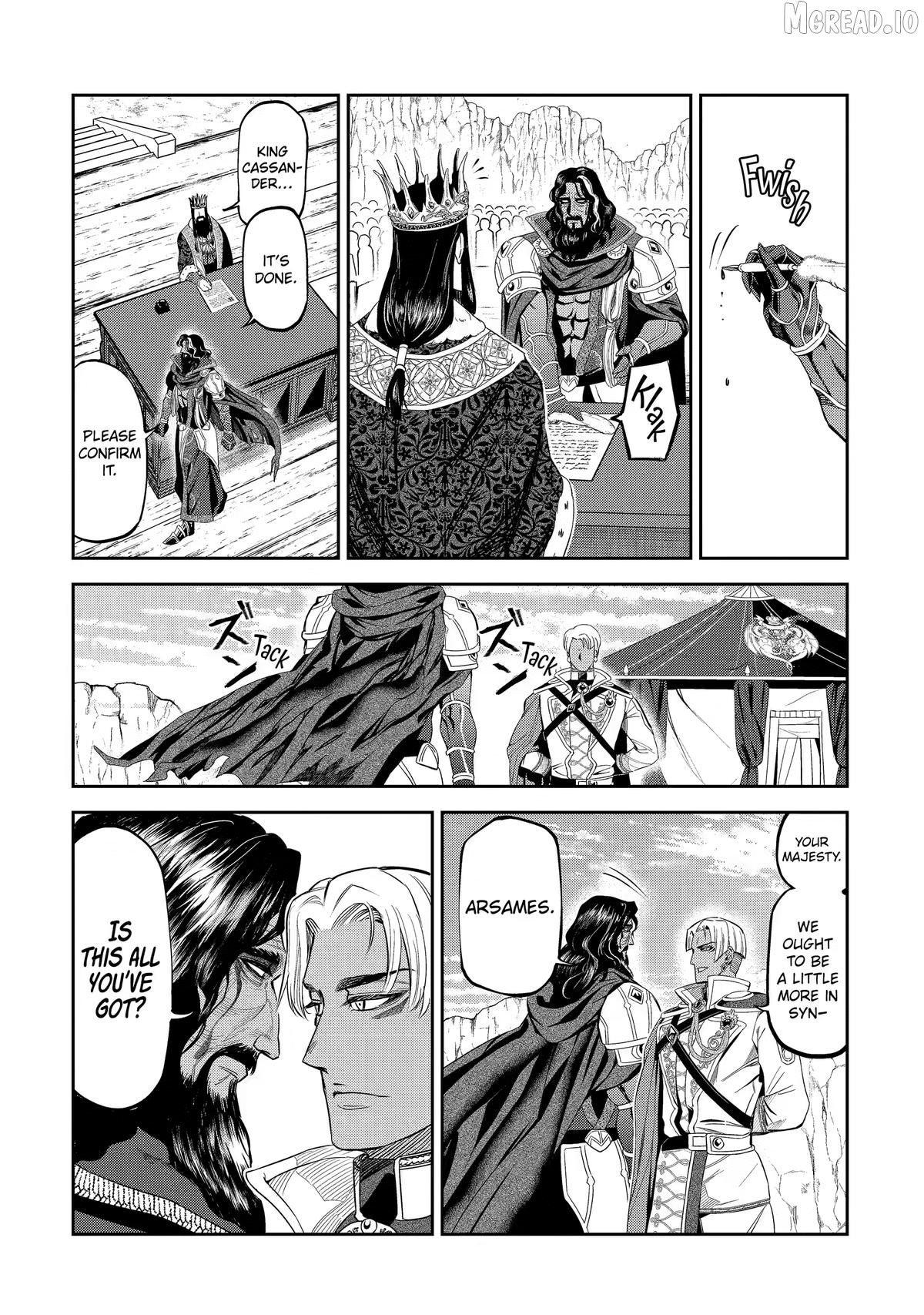 Isekai Toushou no Maken Seisaku Gurashi Chapter 16 - page 24