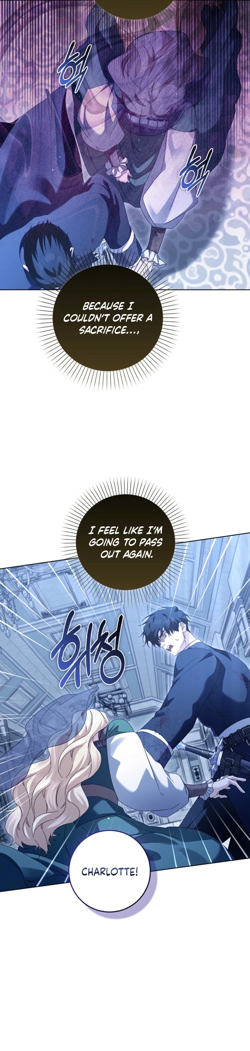 The Male Lead and I Are Trapped In A Horror Game Chapter 97 - page 10