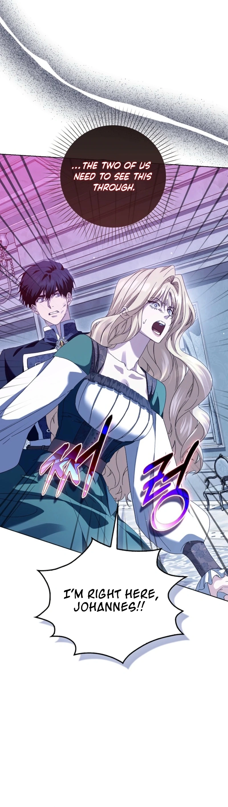 The Male Lead and I Are Trapped In A Horror Game Chapter 97 - page 15