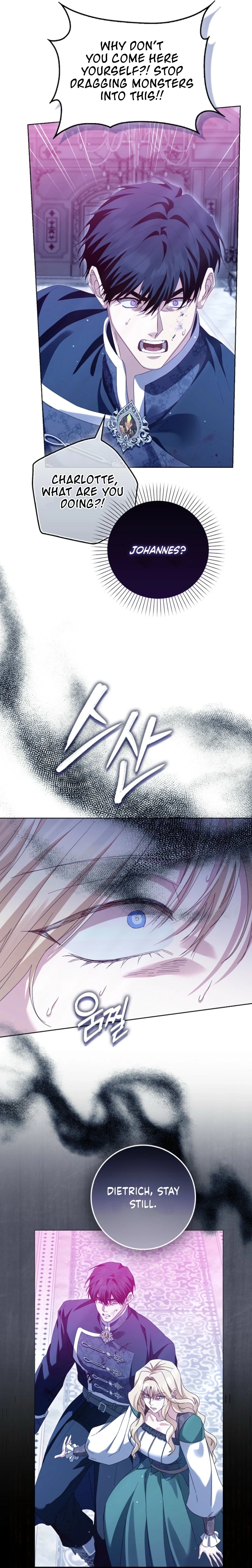 The Male Lead and I Are Trapped In A Horror Game Chapter 97 - page 16