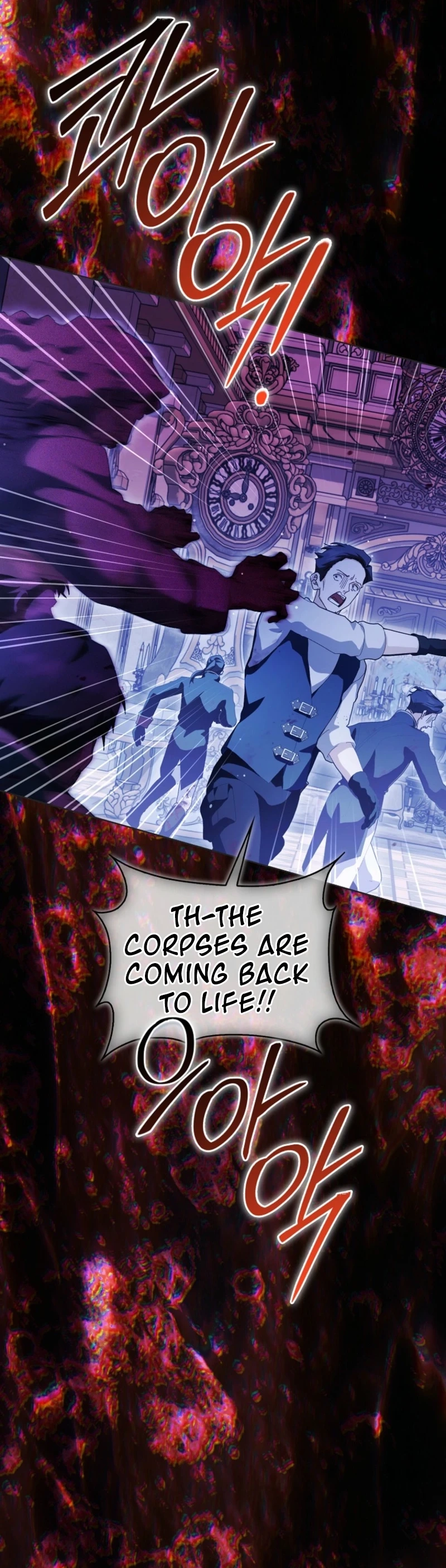 The Male Lead and I Are Trapped In A Horror Game Chapter 97 - page 2
