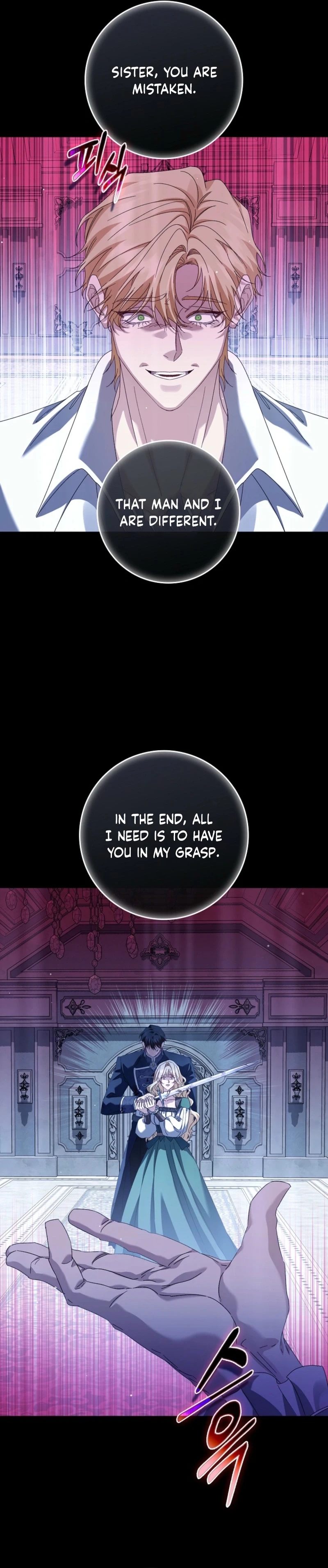 The Male Lead and I Are Trapped In A Horror Game Chapter 97 - page 26