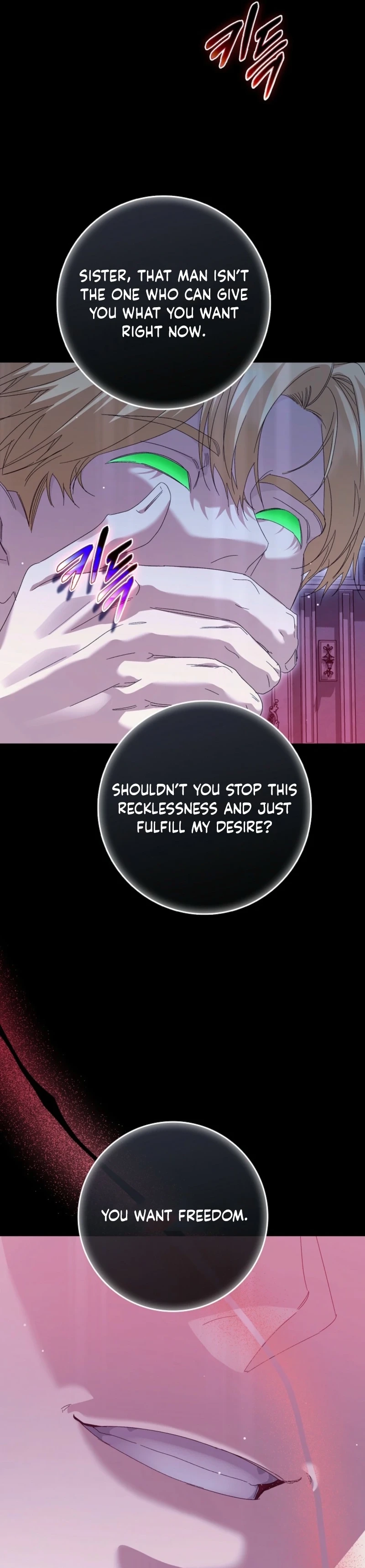 The Male Lead and I Are Trapped In A Horror Game Chapter 97 - page 28