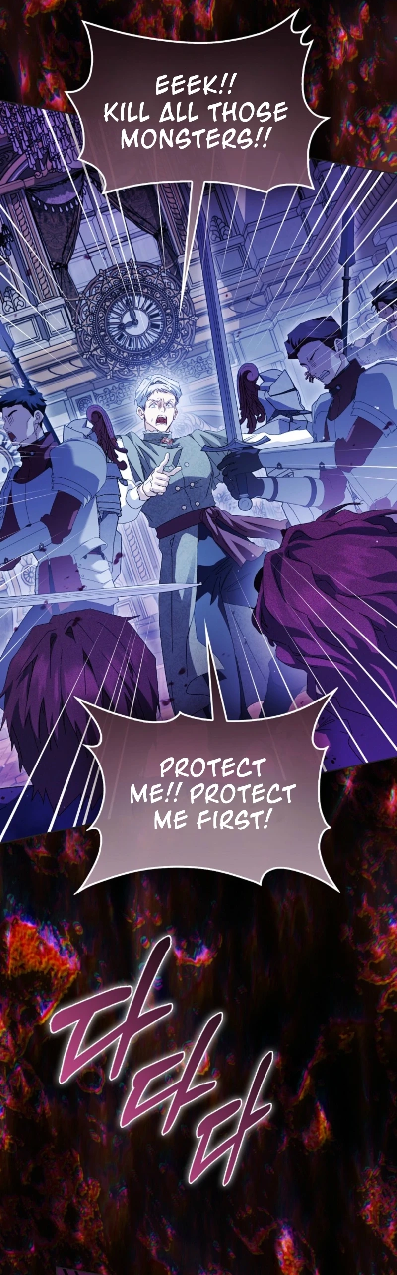 The Male Lead and I Are Trapped In A Horror Game Chapter 97 - page 3