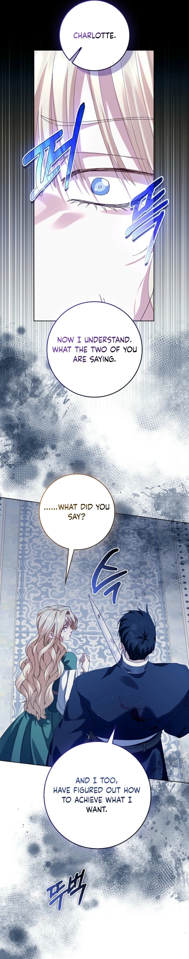 The Male Lead and I Are Trapped In A Horror Game Chapter 97 - page 31