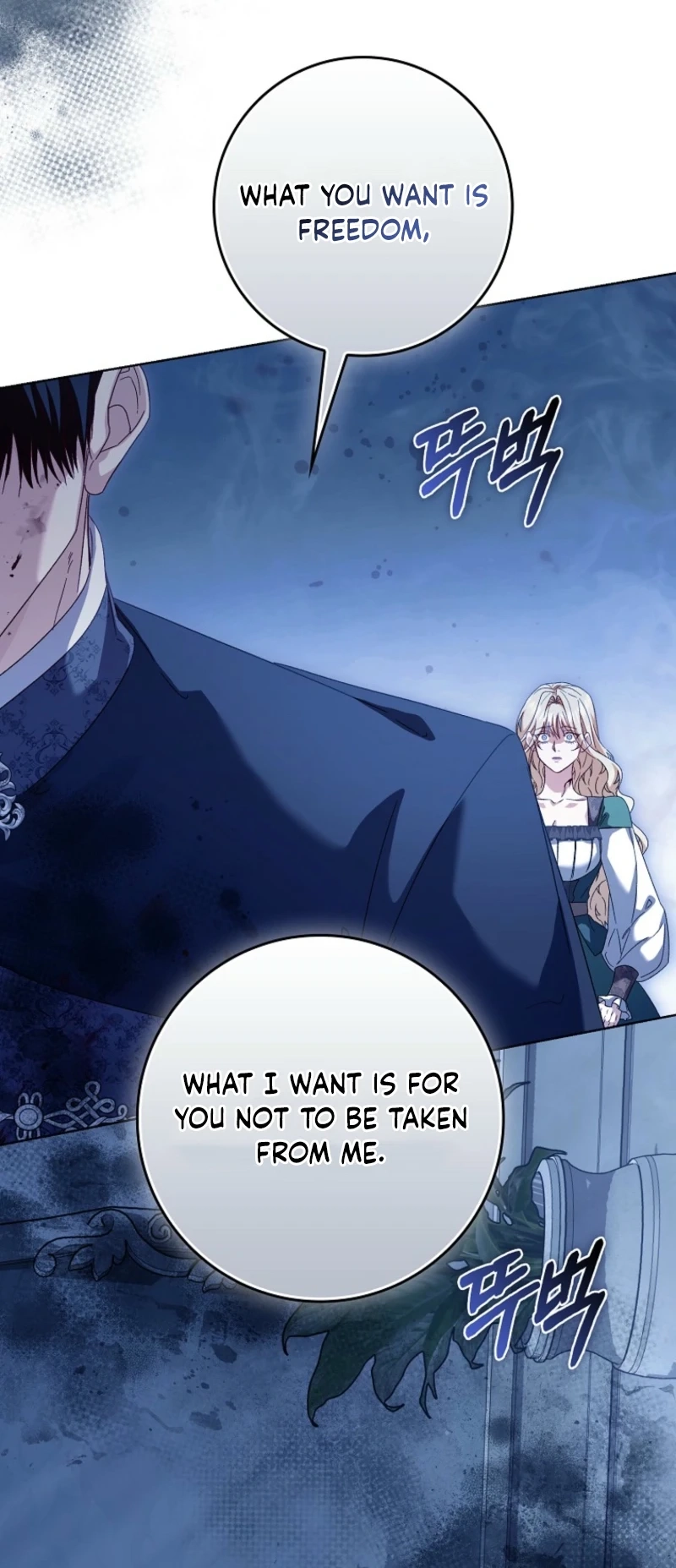 The Male Lead and I Are Trapped In A Horror Game Chapter 97 - page 32