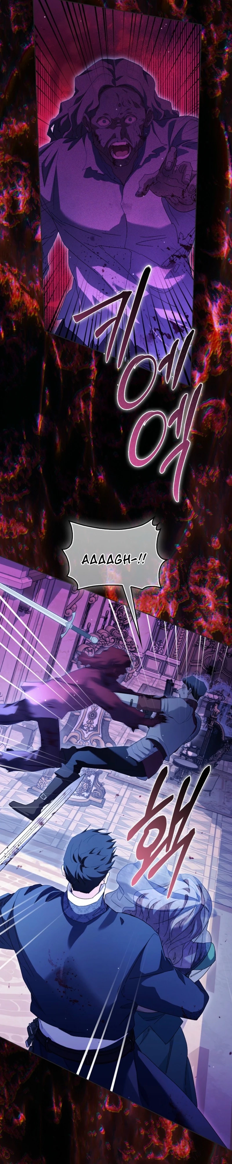 The Male Lead and I Are Trapped In A Horror Game Chapter 97 - page 4