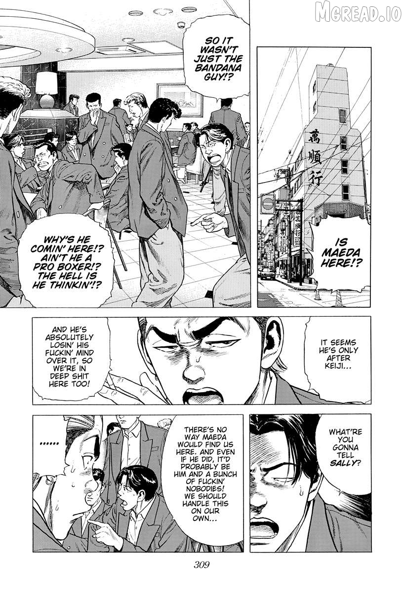 Rokudenashi Blues Chapter 404 - page 4