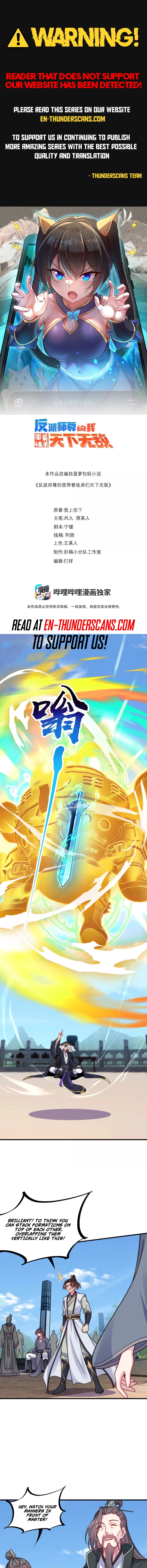 I, The Invincible Villain Master With My Apprentices Chapter 161 - page 1