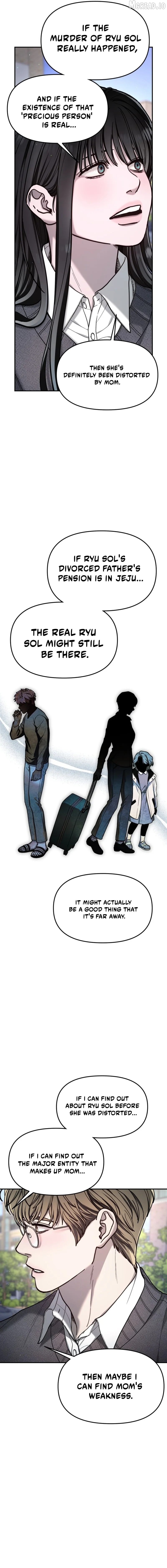 Look-Alike Daughter Chapter 192 - page 14