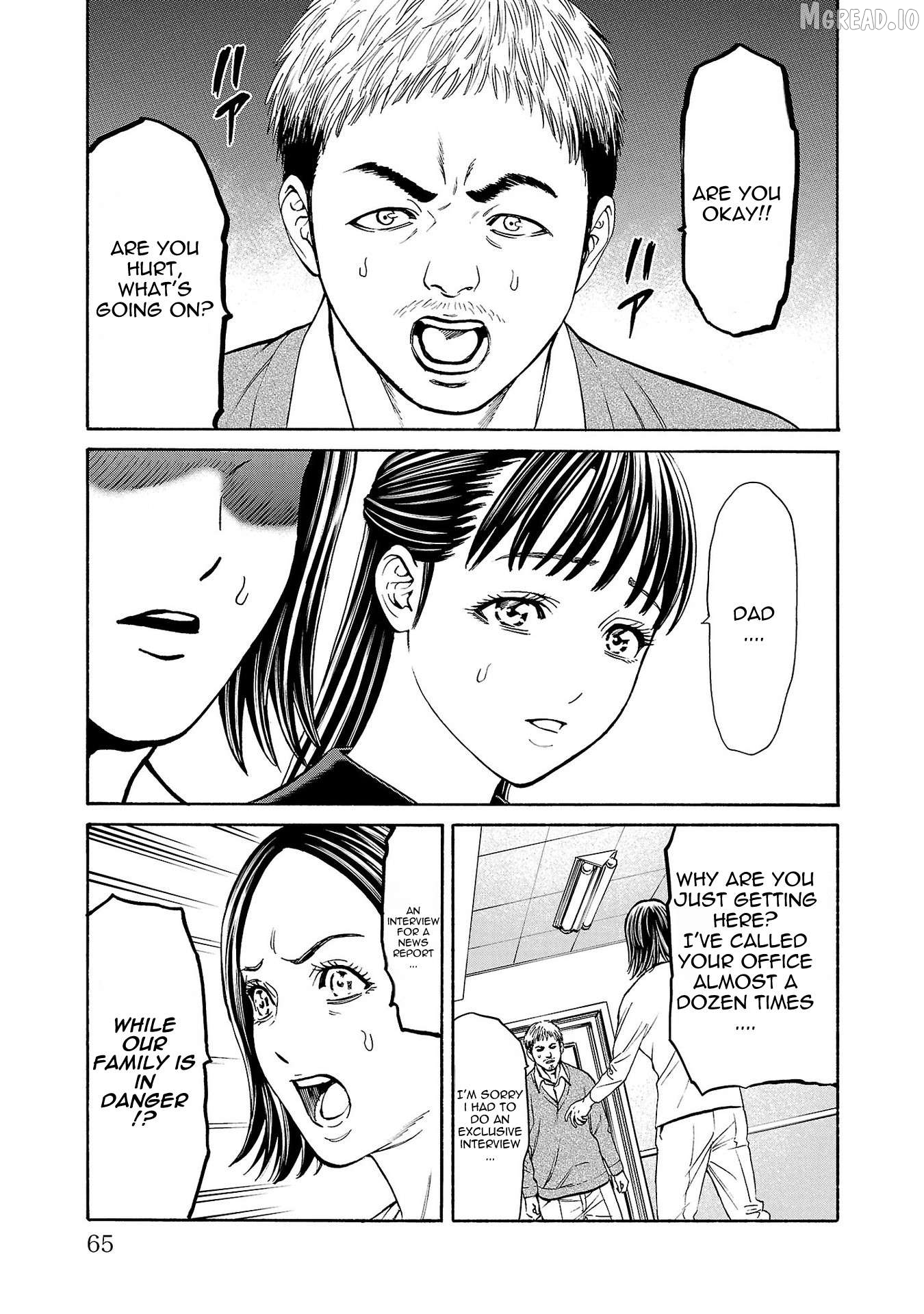 Psycho x Past: Ryouki Satsujin Sennyuu Sousa Chapter 29 - page 16