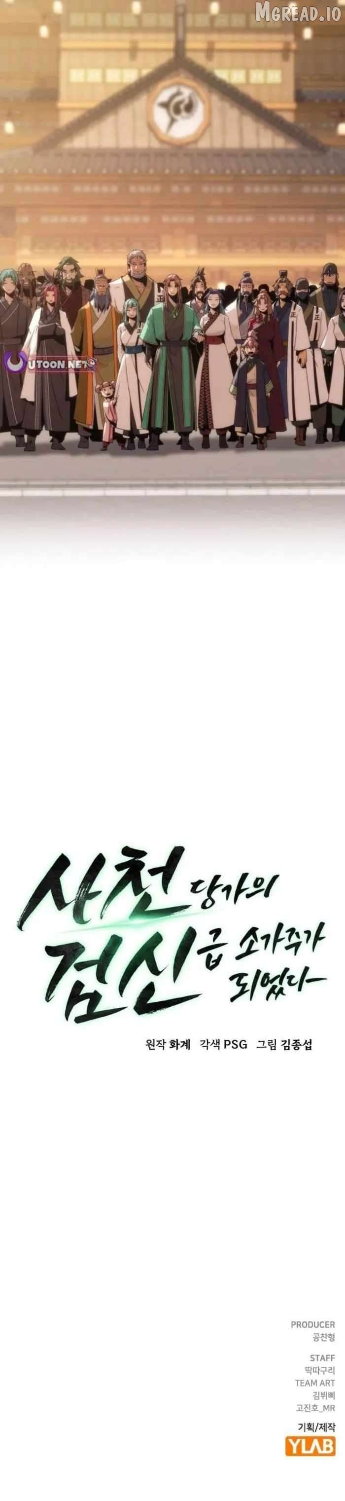 Becoming the Swordmaster Rank Young Lord of the Sichuan Tang Family Chapter 120 - page 12