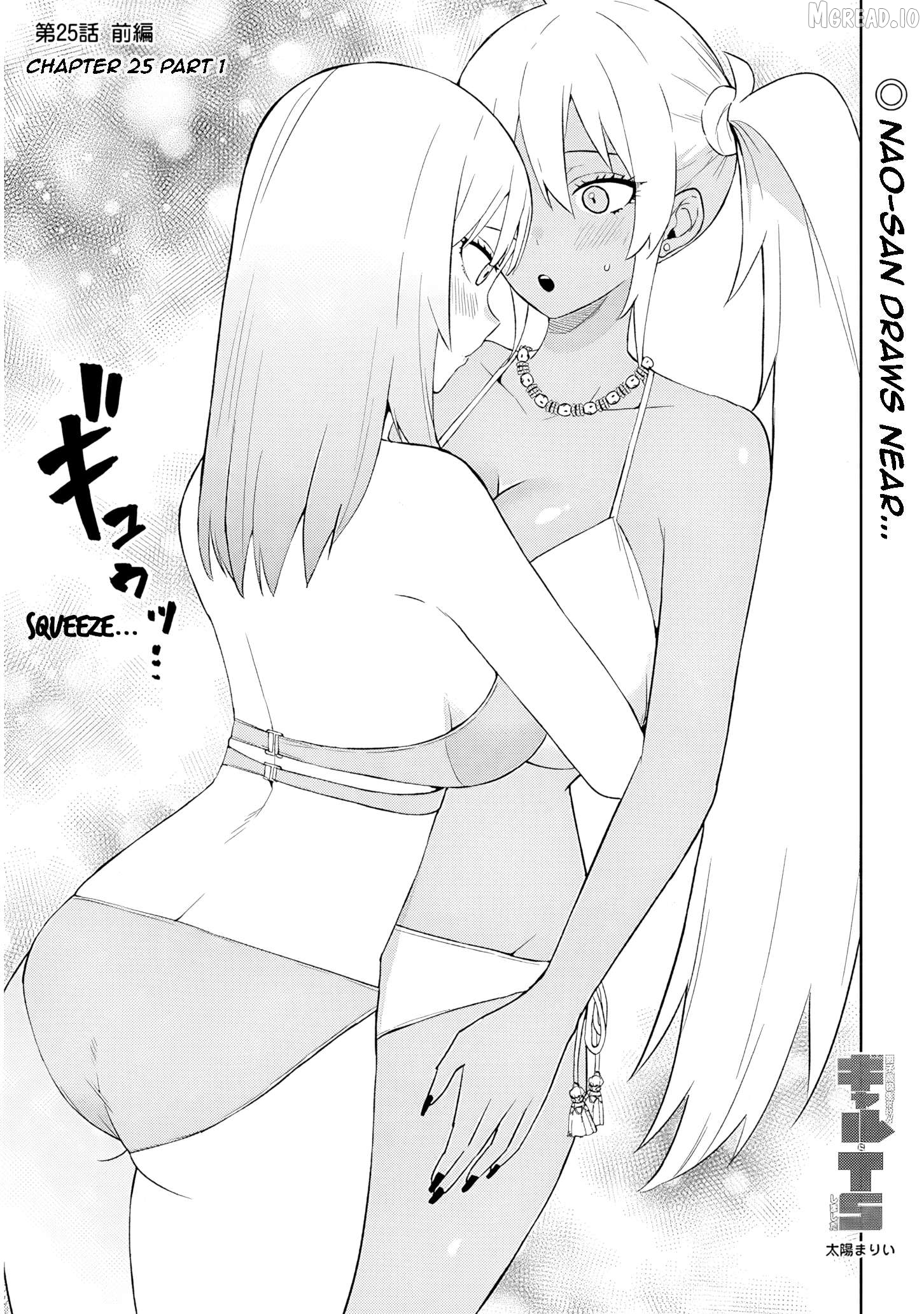 Danshi Kokoseidakedo Gyaru ni TS Shimashita Chapter 25.1 - page 1