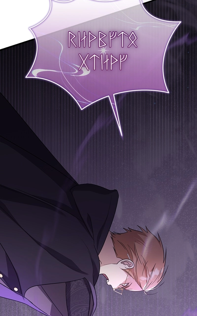 Adopted by a Murderous Duke Family Chapter 108 - page 39