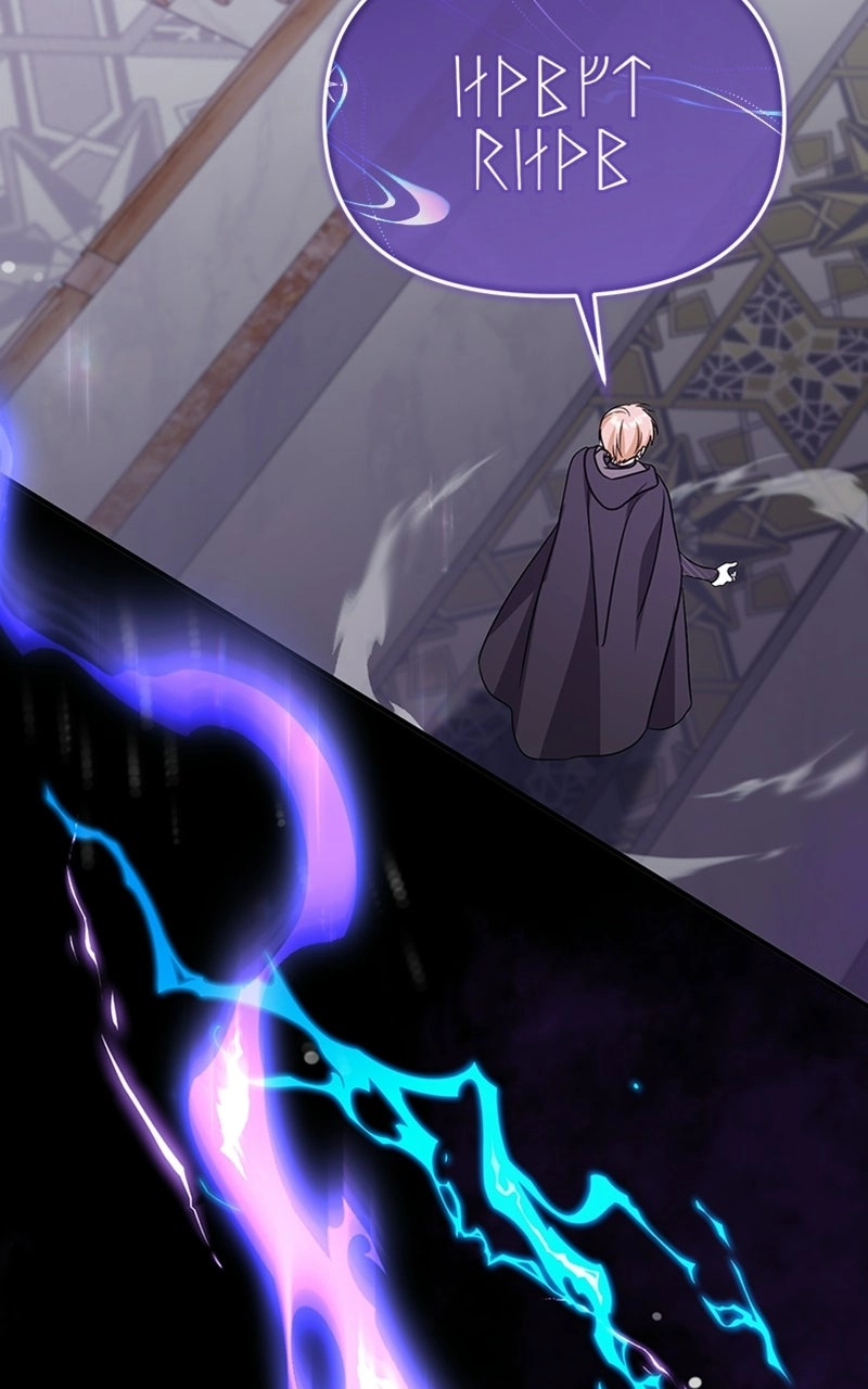 Adopted by a Murderous Duke Family Chapter 108 - page 53