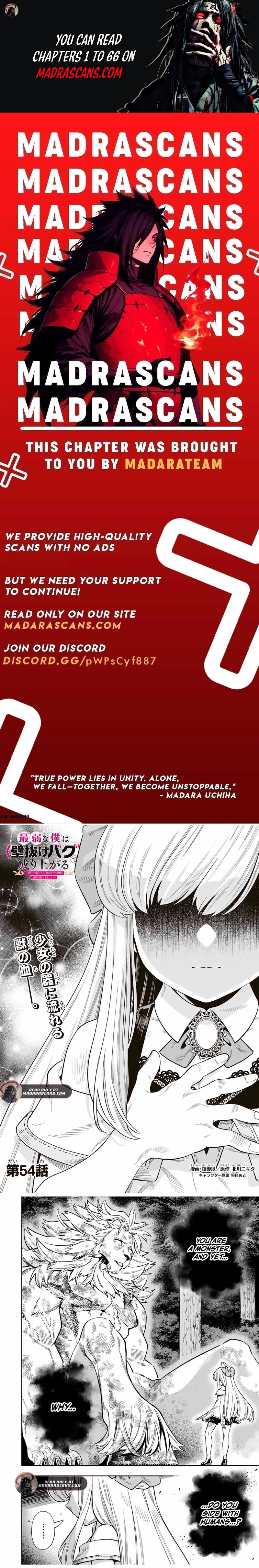 Saijaku na Boku wa "Kabenuke Bugs" de Nariagaru ~Kabe wo Surinuketara, Shokai Clear Houshuu wo Mugen Kaishuu Dekimashita!~ Chapter 54 - page 1