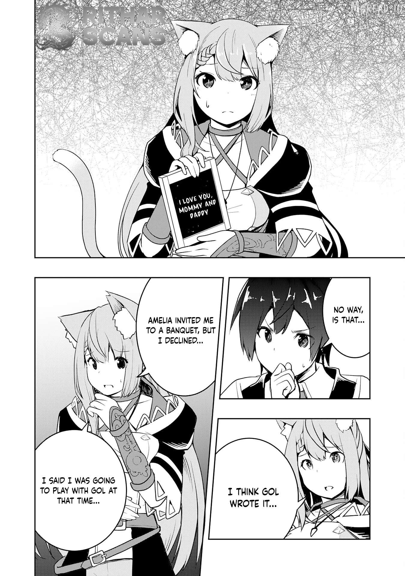 The Reincarnated Noble Who Was Exiled, Uses a Useless Skill to Rule Over Domestic Affairs~ Was Supposed to Run the Territory Freely, but Thanks to the Skill "Gacha", Ended Up Creating the Strongest Territory~ Chapter 37 - page 4