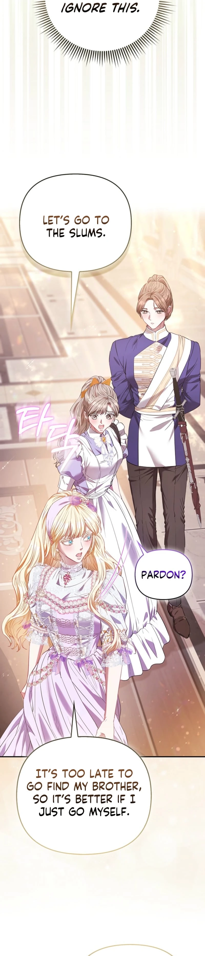 Everyone's Princess Chapter 116 - page 17