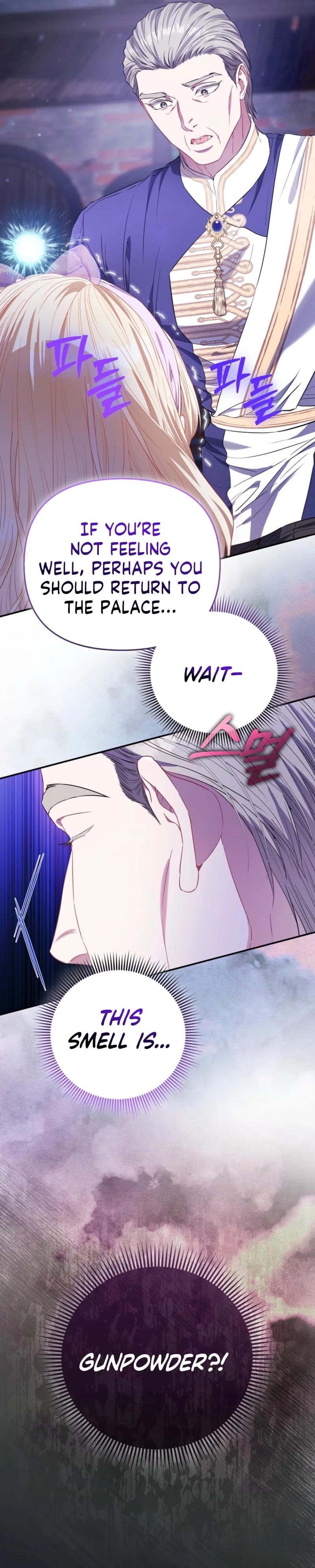 Everyone's Princess Chapter 116 - page 38