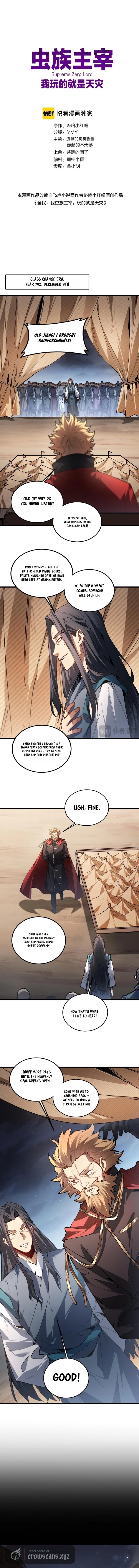 Overlord of Insects Chapter 116 - page 2
