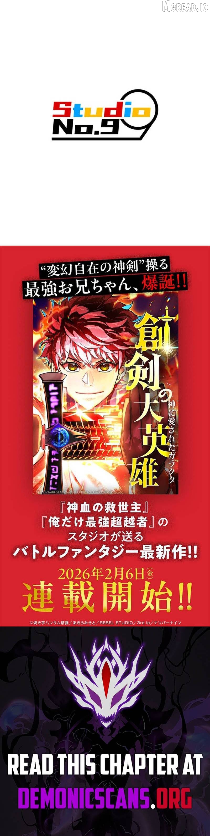 Savior of Divine Blood ~Draw Out 0.00000001% To Become the Strongest~ Chapter 186 - page 23