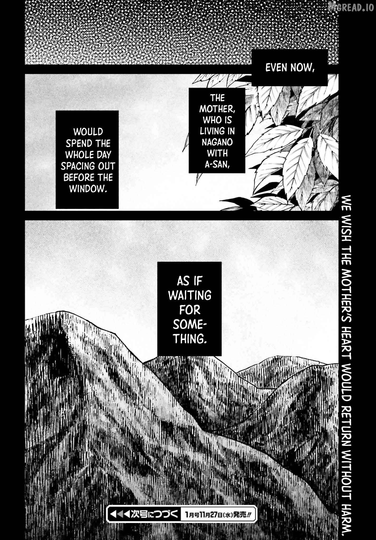 Kinki Chihou no Aru Basho ni Tsuite Chapter 11 - page 16