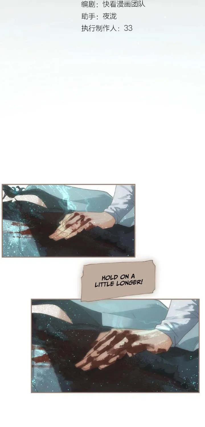 I Shall Become The Queen Chapter 41 - page 2