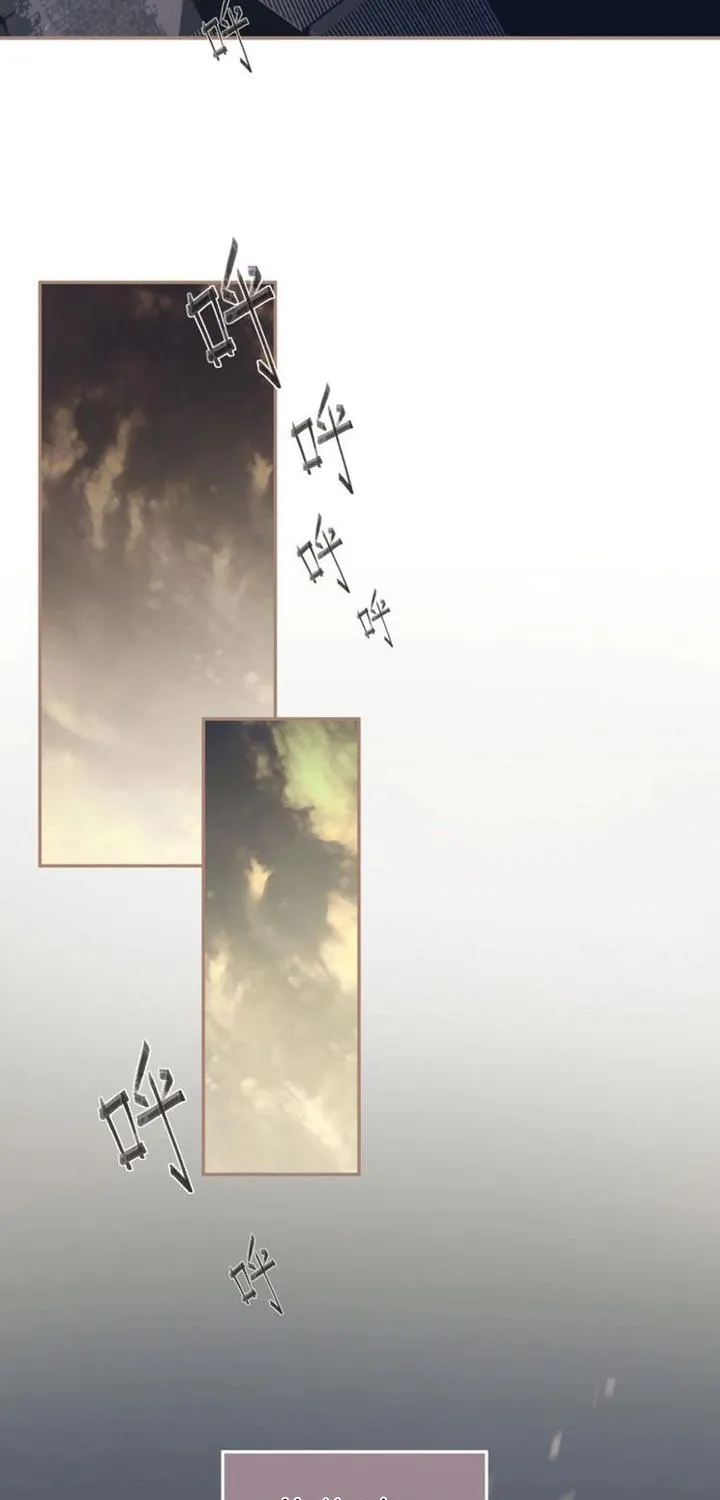 I Shall Become The Queen Chapter 42 - page 12