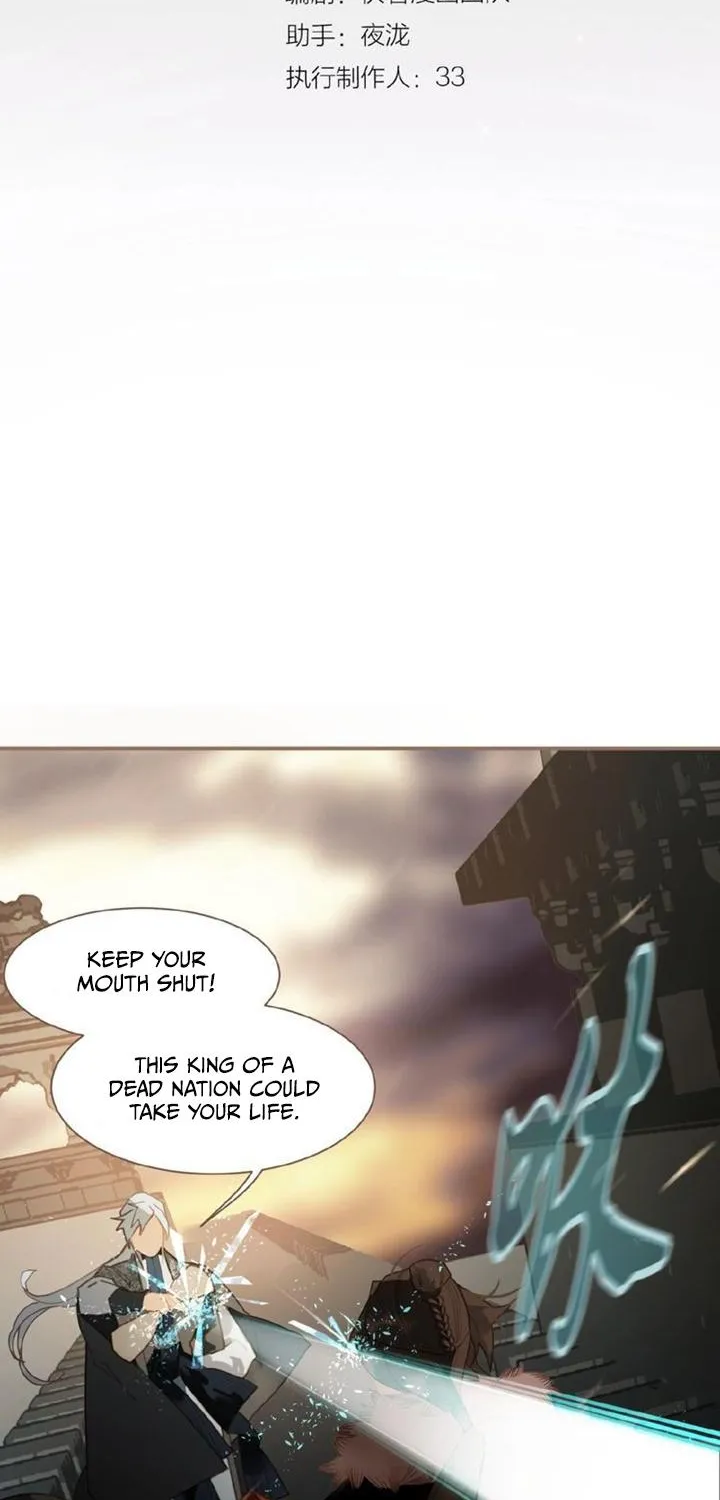 I Shall Become The Queen Chapter 44 - page 2